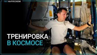 Российский космонавт показал силовые тренировки в космосе