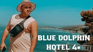 BLUE DOLPHIN HOTEL 4* | БЛИЦ ОБЗОР | ХАЛКИДИКИ. GREECE ГРЕЦИЯ 2022