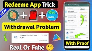  Redeeme App Real Or Fake।। Redeeme App Payment Proof। Redeeme App Withdrawal Problem। redeeme app