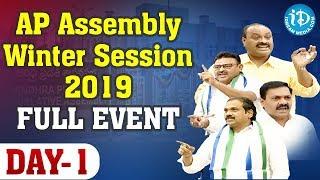 AP Assembly Winter Session 2019 - Full Event | Day - 1 | Session - 1 | iDream News