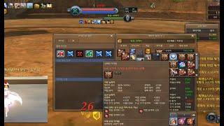 Aion 7.7 KR Ewr Cleric 80 lvl vs Assassin AOD PVP [아이온 7.7 대한민국]