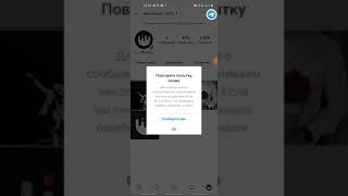 SPAM BULGAN AKKAUNTDAN POTPISATSA QILISH NAKRUTKA INSTAGRAM | SPAM BULGAN AKKDAN KRISTAL YIG'ISH