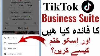 Tiktok Business Suite Option Remove Kaise Kare | Tiktok Business Account Setting | Business Suite