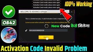 FF Advance Server Activation Code Problem | FF Advance Server Activation Code Invalid Problem Solve