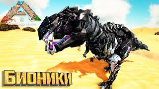 ТОПовы ТЕК РЕКСЫ и Ютиранус - ARK Survival Scorched Earth Выживание #9