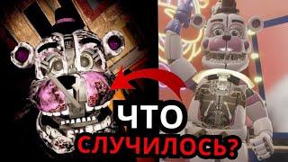 ЧТО СЛУЧИЛОСЬ С Фантайм Фредди FNAF Security Breach? Способности, слабости аниматроника, его история