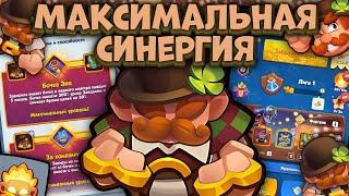 Задира - 8 минут Волны Смерти с Перерождением | Rush Royale