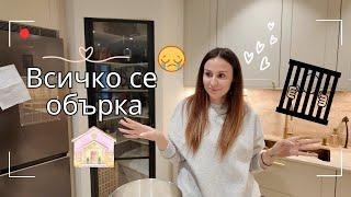 Сделка от Ада: Какво се случи със старата ни къща?