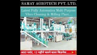 Multigrain Vibro Cleaning Machine | Samay Agrotech Pvt. Ltd. | Grain Cleaning machine | Vibro | MTRA