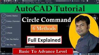 AutoCAD Circle Command ǀǀ How to use Circle Command in AutoCAD Bangla Tutorial ǀǀ tg's study