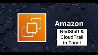 AWS - RedShift & CloudTrail in Tamil | Greens Technologys