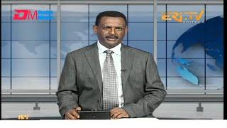 Evening News in Tigrinya for January 14, 2025 - ERi-TV, Eritrea