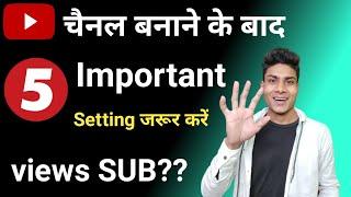 Important Setting your Youtube Channel | youtube channel banane ke baad kya kya setting kare |Hindi