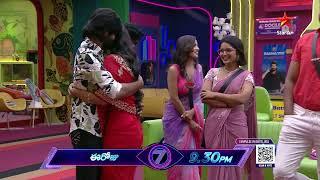 Bigg Boss Telugu 7 Promo 1 - Day 67 | Bigg Boss Birthday Gift & Surprise For Amardeep | Star Maa