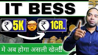 IT BEES में अब होगा असली धमाल कैसे काम करे ITBEES में #itbees || IT BEES ETF