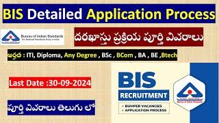 BIS detailed Application Process || Bureau of Indian Standards recruitment || all govt jobs Telugu