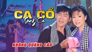 Ca Cổ Cải Lương Hơi Dài Hay Nhất KHÔNG QUẢNG CÁOMỸ TIÊN Ca Cổ Hơi Dài Nhất 2024Siêu Thị Ca Cổ