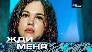 Жди меня | Выпуск от 23.06.2023 (12+) ТЕСТ+ДНК