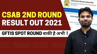 CSAB 2021 Round 2 Seat Allotment results out | NIT, IIIT, GFTIS |@thementa