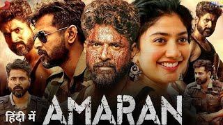 Amaran Hindi Full Movie In Hindi 2024 | Sivakarthikeyan & Sai Pallavi | Indian Army Movie | Review