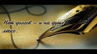 Деловые услуги, списание долгов в Новочеркасске. Звоните: 8 (961) 439-30-00