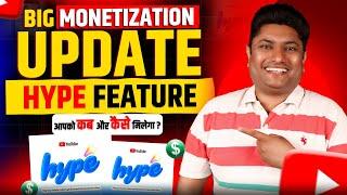 YouTube Hype Big Monetization Update Feature | YouTube Hype Feature आपको कब और कैसे मिलेगा