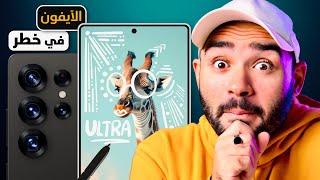 Samsung Galaxy S25 Ultra || عرفت كل حاجة عن وحش سامسونج المنتظر !!