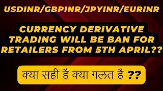 Currency Trading Ban in India | RBI circular For Retail Currency Trades | USDINR Trading Ban