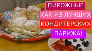 САМЫЕ ВКУСНЫЕ И НЕЖНЫЕ ПИРОЖНЫЕ!!!