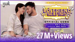 Boyfriend Pakka Selfish Hay Song | Bob & Komal | Raj Irmali | Sonali Sonawane | Rishabh Sathe