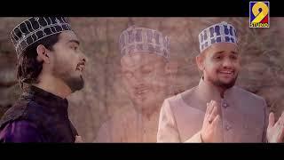 Sarkar Karam Kar Dein- Beautiful  Naat By Iqbal Rehmani & Mumtaz Rehmani