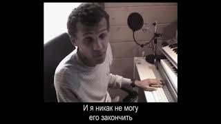 Stromae - Leçon n°4 - Electronik - Электроник - русский перевод