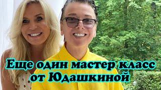 Марина Юдашкина  устроила чаепитие за столом собственного производства