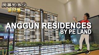 【房事知多少 #012】ANGGUN RESIDENCES BY PE LAND 2.0 AT BATU KAWAN PENANG | PROJECT REVIEW |