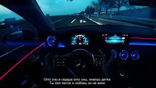 Xcho - Only you lyrics текст