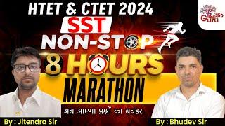 CTET & HTET SST Marathon Class 2024 by Bhudev Sir | Non Stop 8 घंटे !