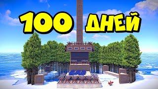 ЧЁРНЫЙ ДОМ! 100 дней ВЫЖИВАНИЯ у ШАХТЫ в РАСТ/RUST