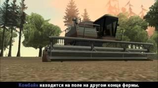 GTA San Andreas. Прохождение: Уборка урожая / Сбор трупов (миссия 30).