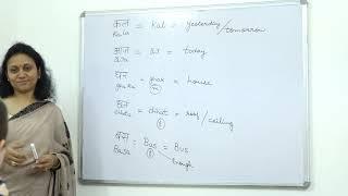 Learn Hindi Reading Writing Part 4 of 5 - Hindi Script Writing Two Letter Words