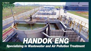 [K-Tech Green Solutions 2023] ‘HANDOK ENG’, Specializing in Wastewater and Air Pollution Treatment