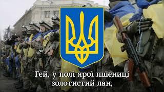 "Oh, in the meadow a red kalyna..." - Ukrainian patriotic sont