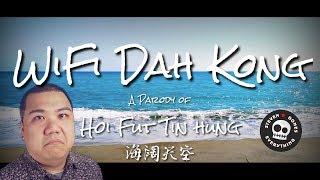 WiFi Dah Kong?! (Beyond - Hoi Fut Tin Hung 海阔天空 PARODY)