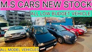 M.S CARS NEW STOCK ARRIVED ALL LOW BUDGET VEHICLES ALL MODEL VEHICLES ARRIVED