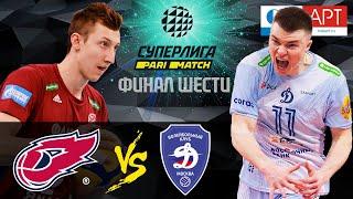 07.04.2021 "FAKEL" vs "Dynamo Moscow" | Men's Volleyball SuperLeague Parimatch | FINAL 6
