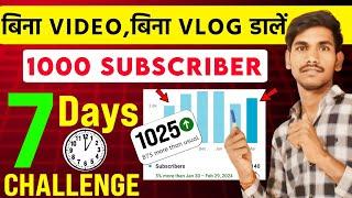 1000 subscriber kaise badhaye | Why do 99% of YouTube channels not reach 1000 subscribers? | 1K SUBS