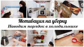 Домашние дела на кухне Мотивация на уборку в квартире