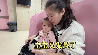 婆婆半夜打来电话，三妹驾车2个半小时赶到市区，看着一舟好可怜