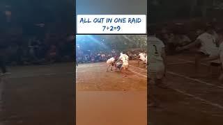 All out in one raid 7+2=9 #short #kabaddi #kabaddiskills #sankalpkabaddi