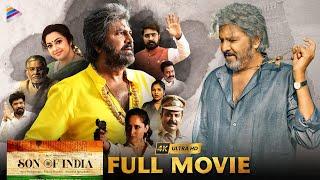 Son of India Latest Telugu Full Movie | Mohan Babu | Meena | Pragya Jaiswal | Srikanth | TFN