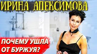 Ирина Апексимова - сколько зарабатывает и как живет?